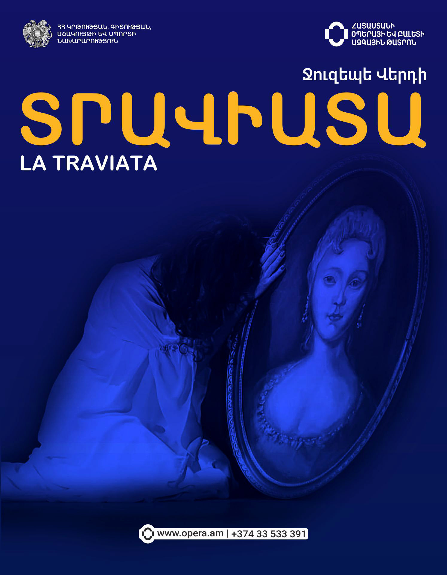 Ջ.Վերդի  «Տրավիատա»
