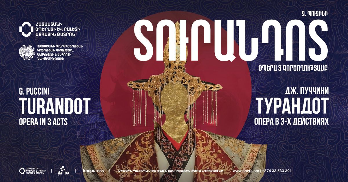 Ջ.Պուչինի  «ՏՈՒՐԱՆԴՈՏ»