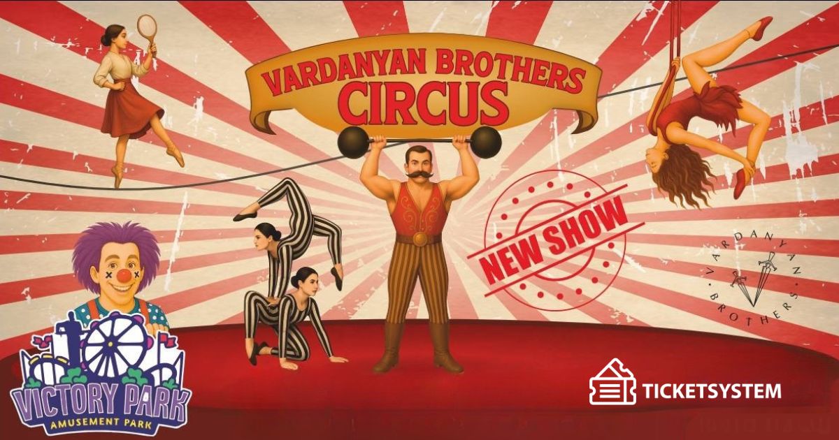Վարդանյան եղբայրներ / Vardanyan brothers