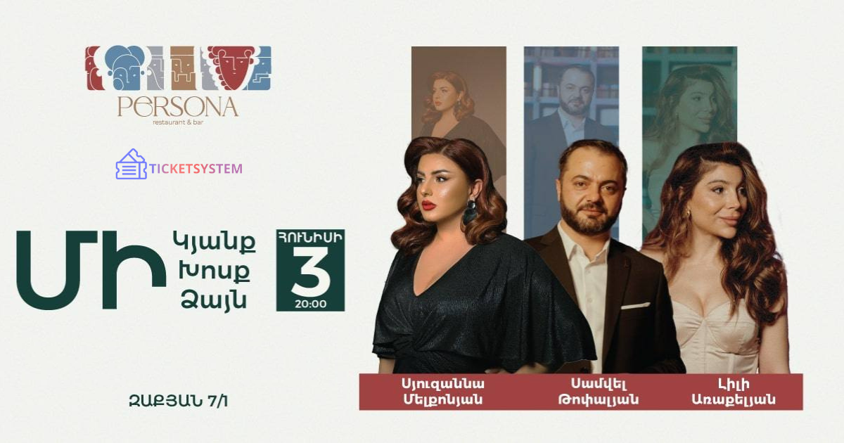 «Մի կյանք, Մի խոսք, Մի ձայն»