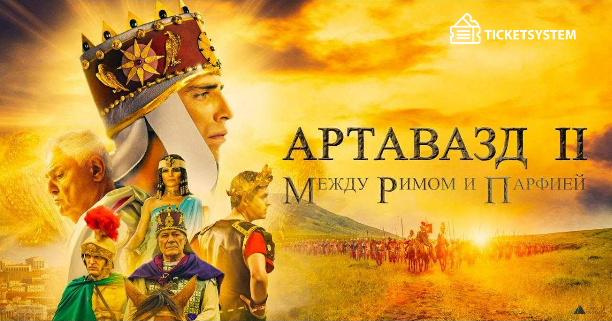 Արտավազդ I I Հռոմի և Պարթևաստանի միջև