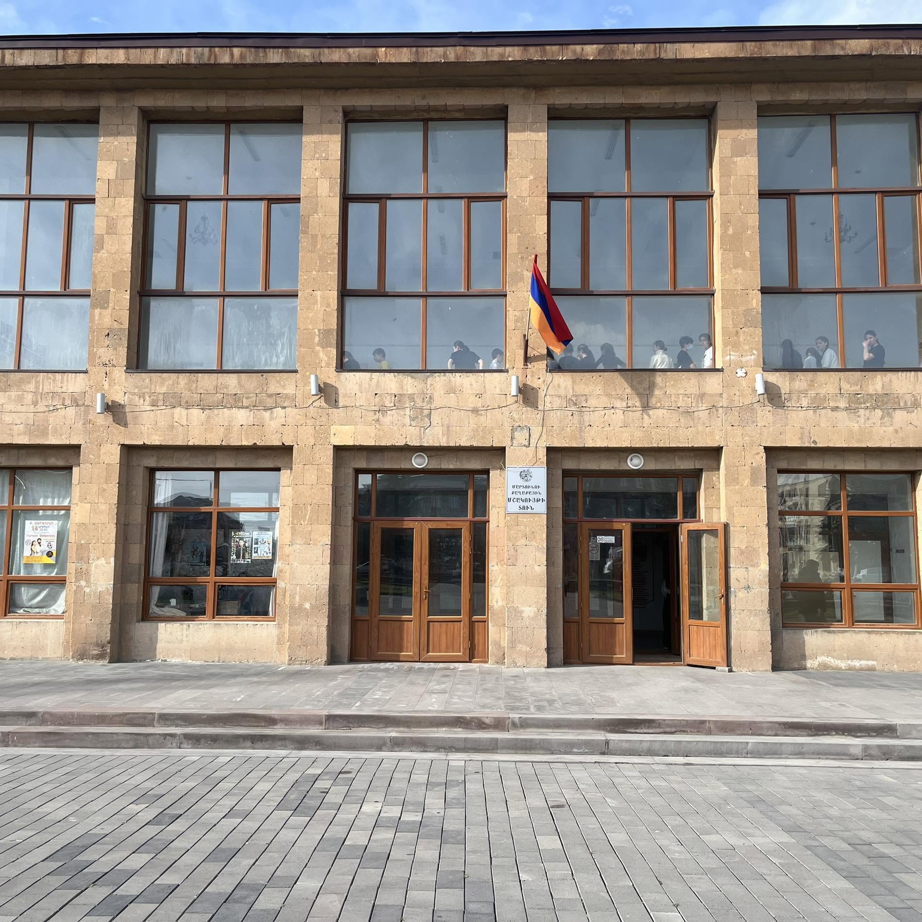Մարտունի մնակույթի կենտրոն