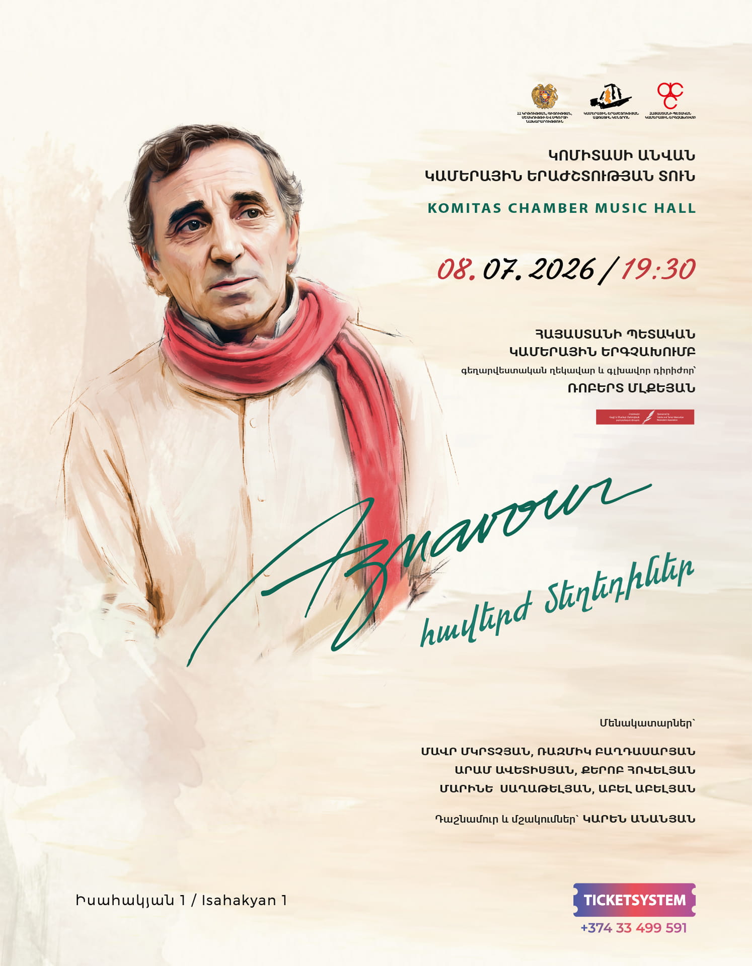 «Ազնավուր․հավերժ մեղեդիներ». ՀՊԿԵ