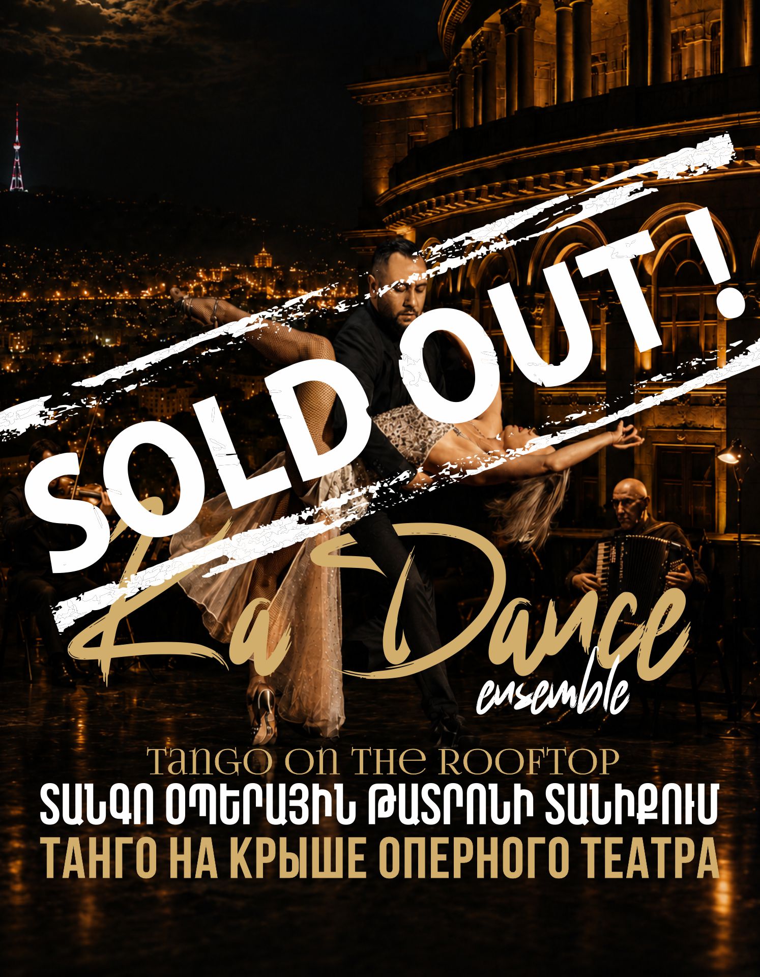 Tango on the Rooftop. KA DANCE ensemble