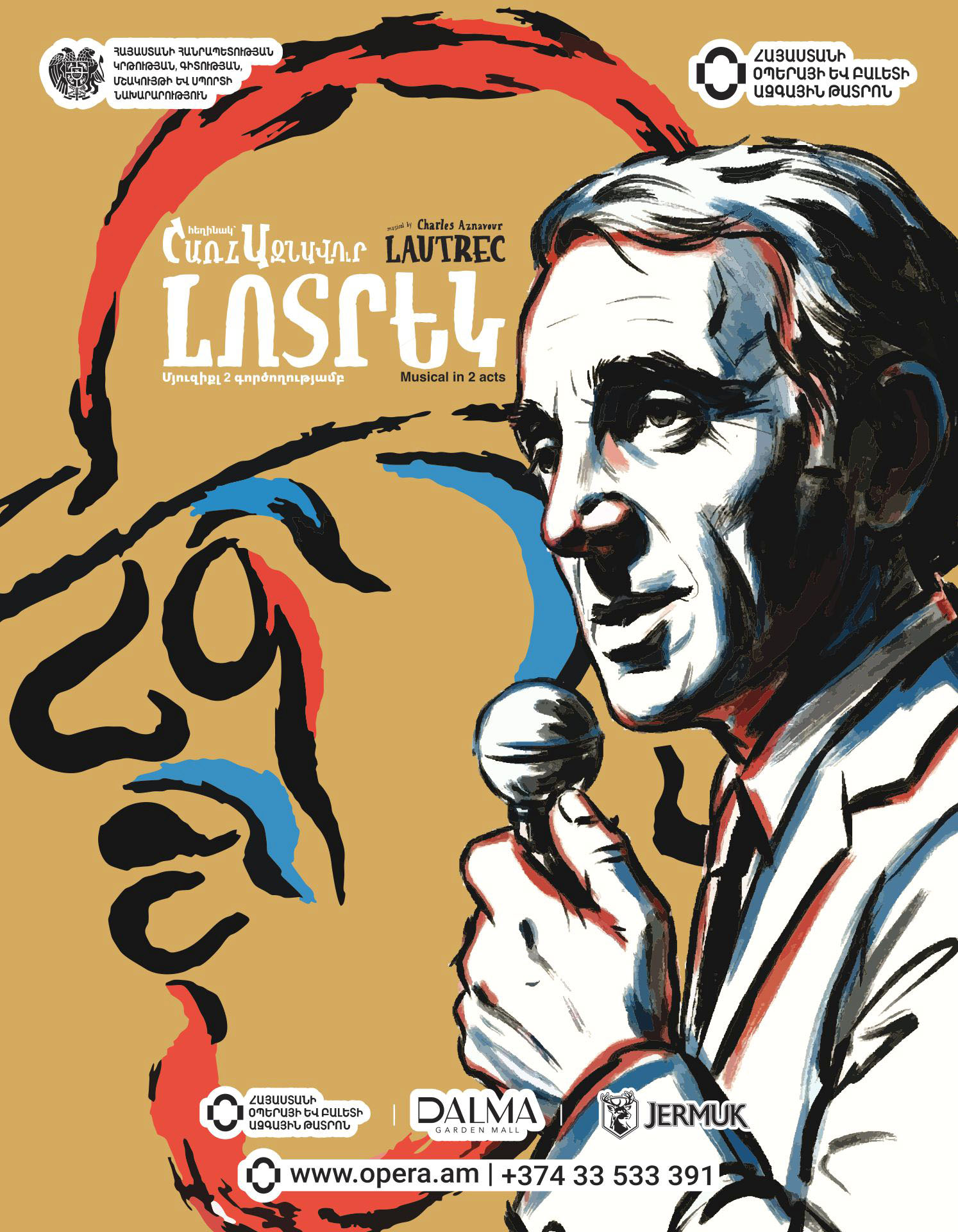 Шарль Азнавур "Тулуз Лотрек"