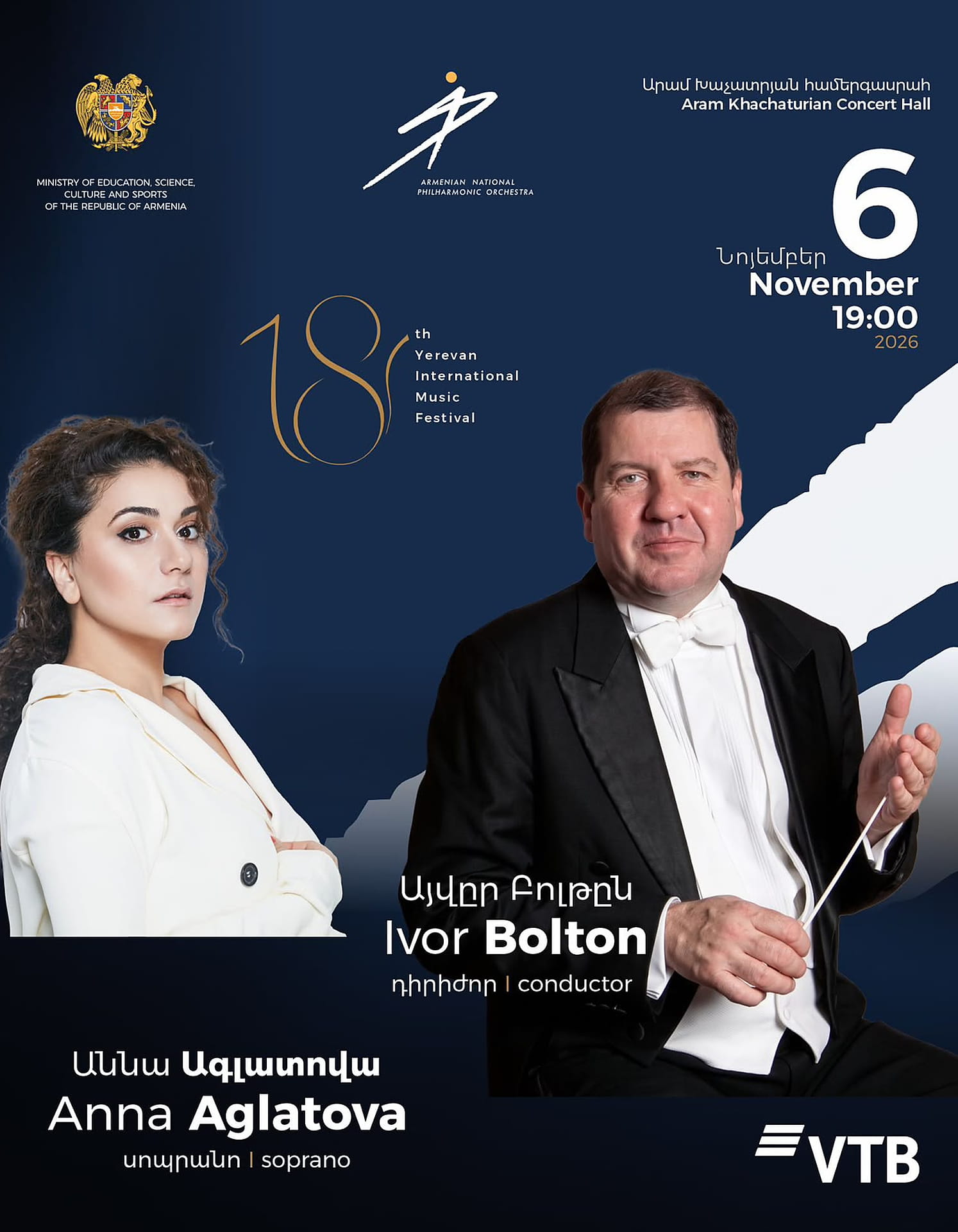 18th Yerevan International Music Festival | Ivor Bolton, Anna Aglatova