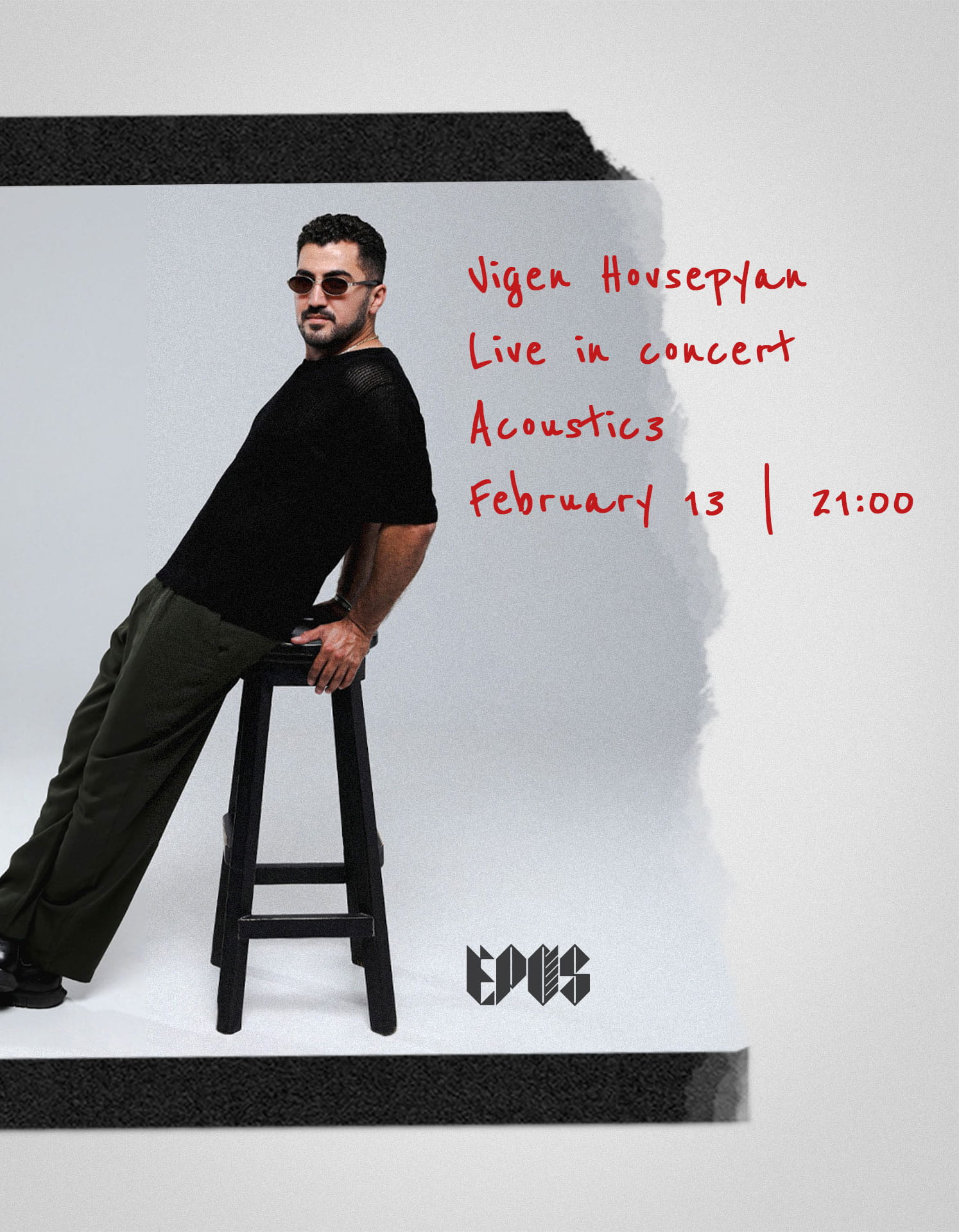 Վիգեն Հովսեփյան