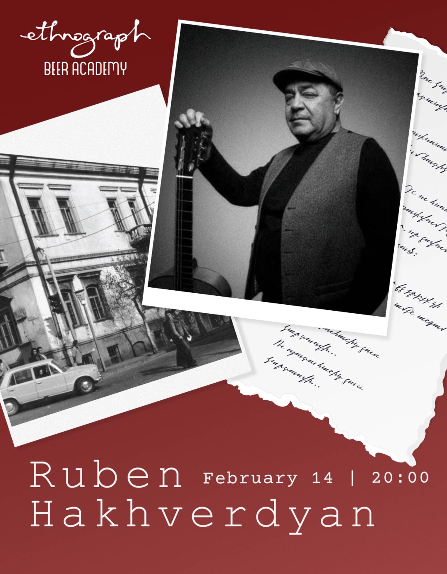 Ռուբեն Հախվերդյան