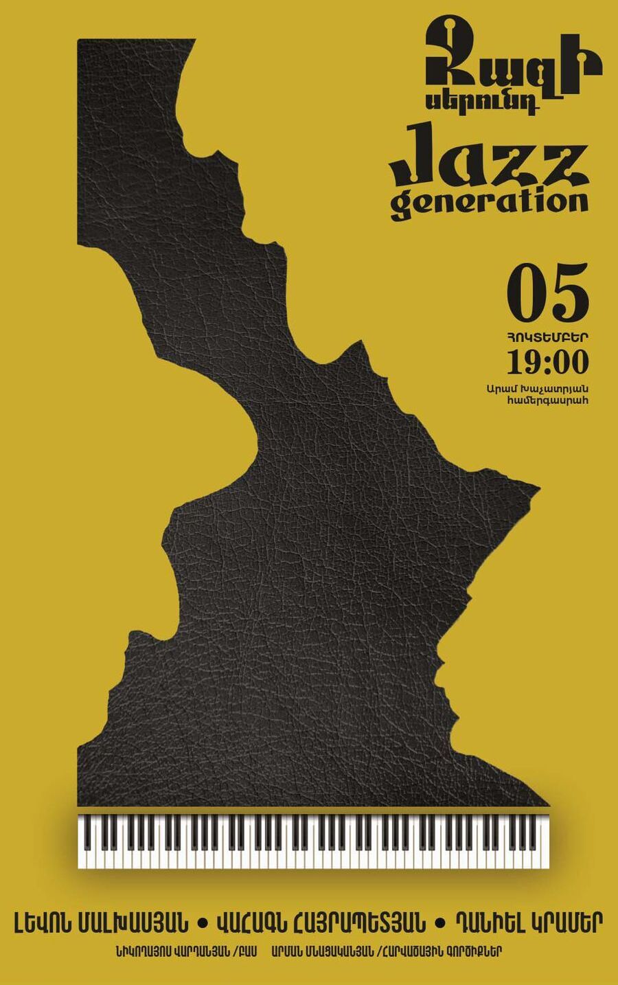 JAZZ GENERATION