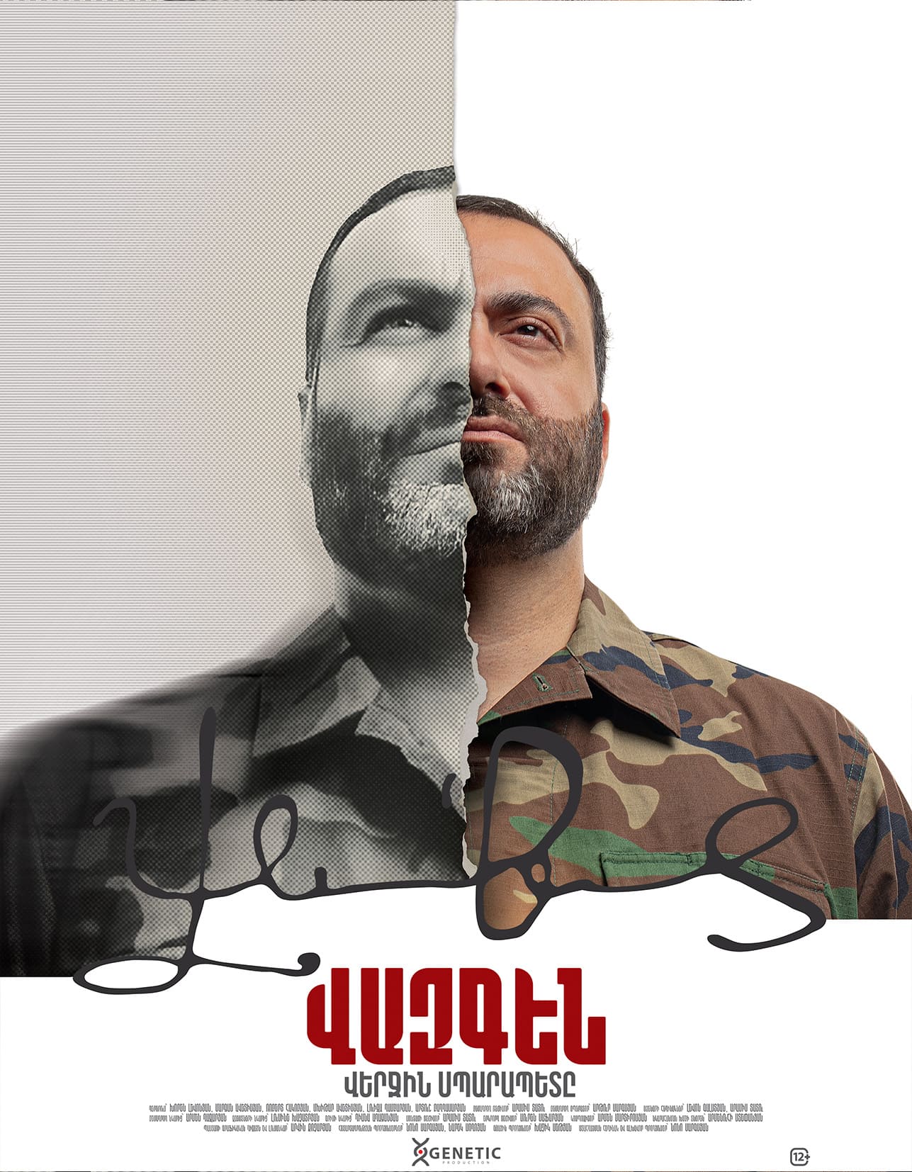 Վազգեն. Վերջին Սպարապետը