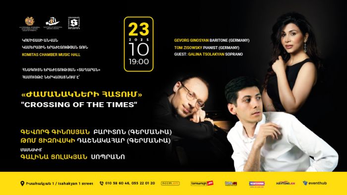 «Ժամանակների հատում». «Տաղարան» համույթ