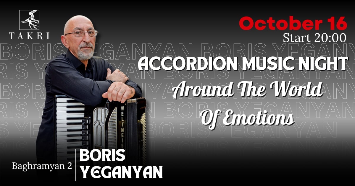The Magic Accordion | Բորիս Եգանյան