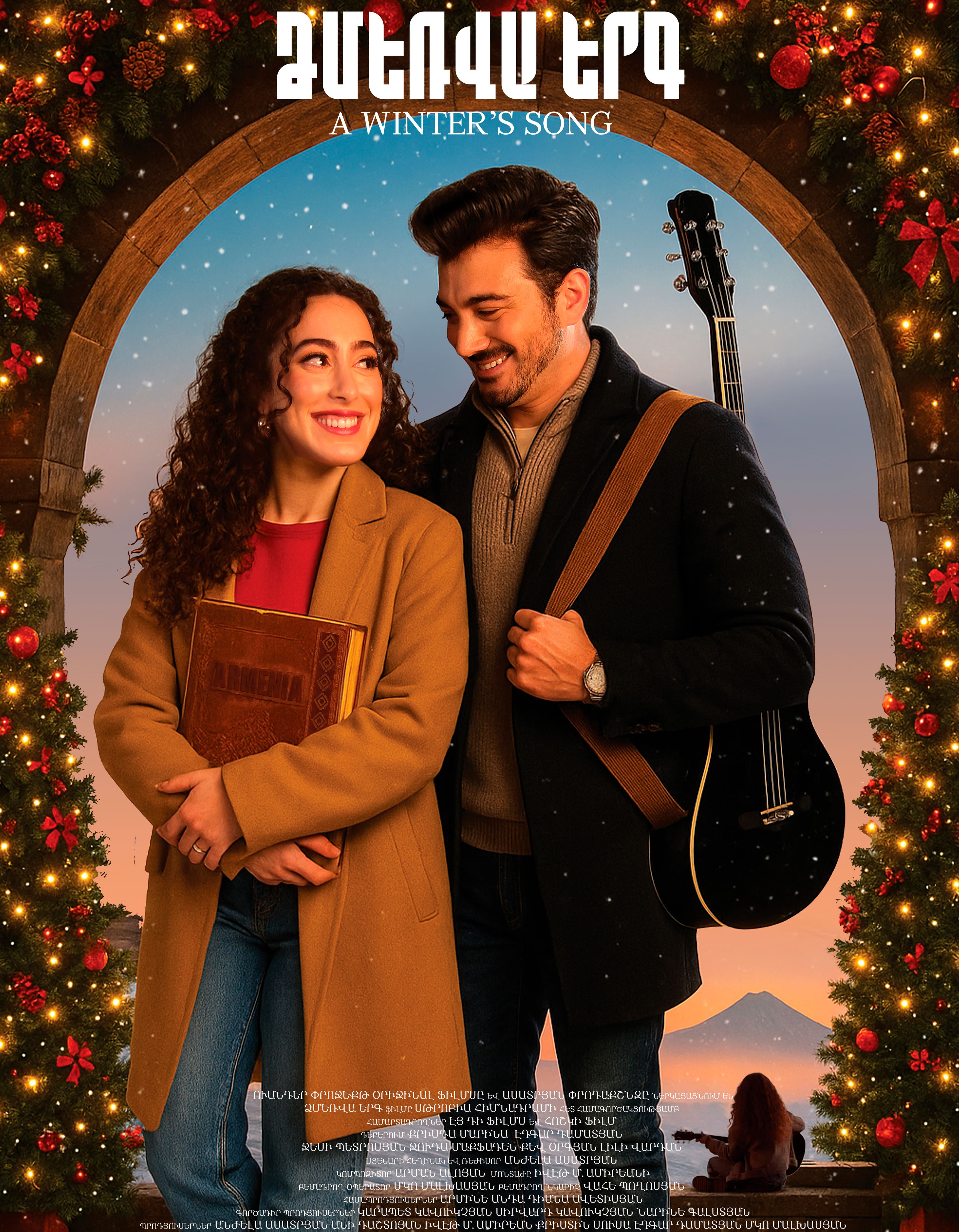 Ձմեռվա երգ (ENG)