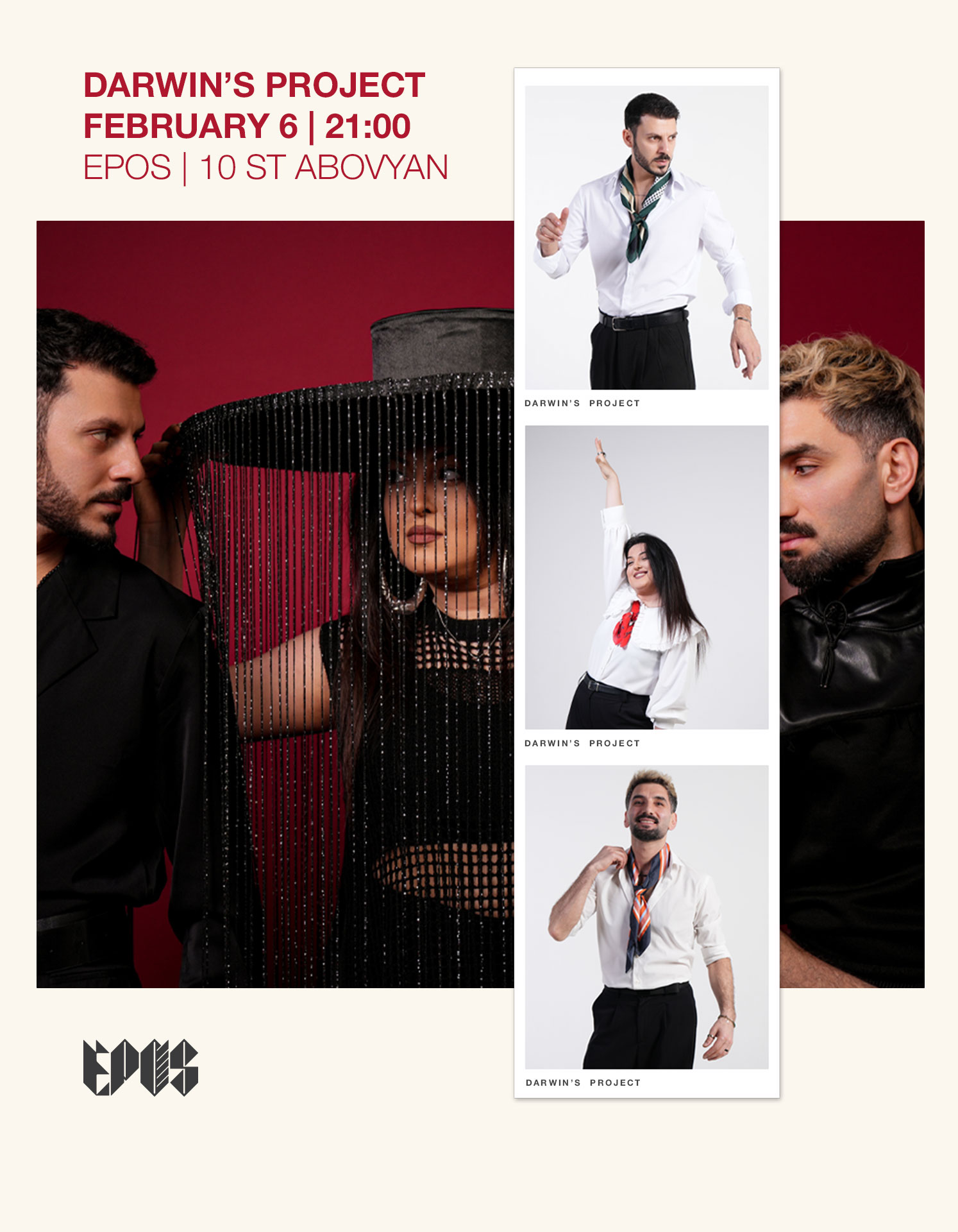 Darwin’s Project-ը ԷՊՈՍ-ում