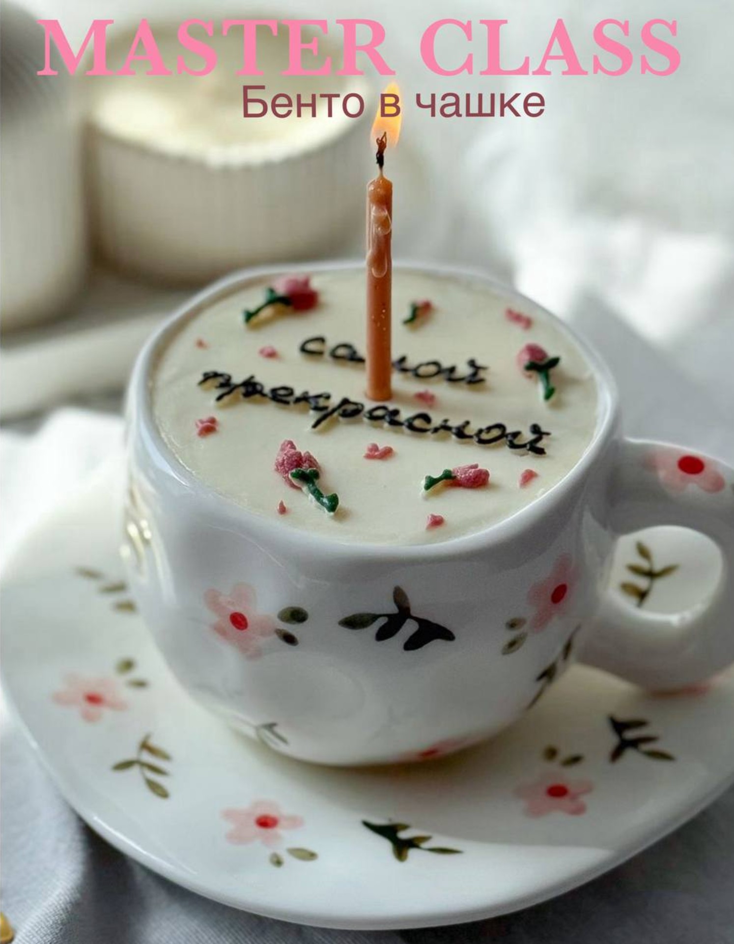 “Փոքրիկ խոհարարները և մեծիկ օգնականները”