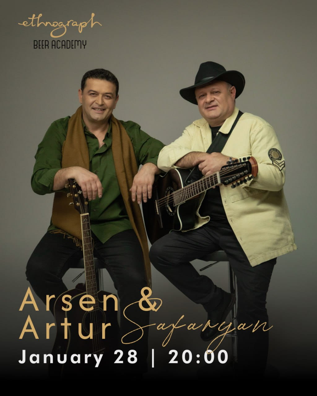 Արսեն և Արթուր Սաֆարյաններ