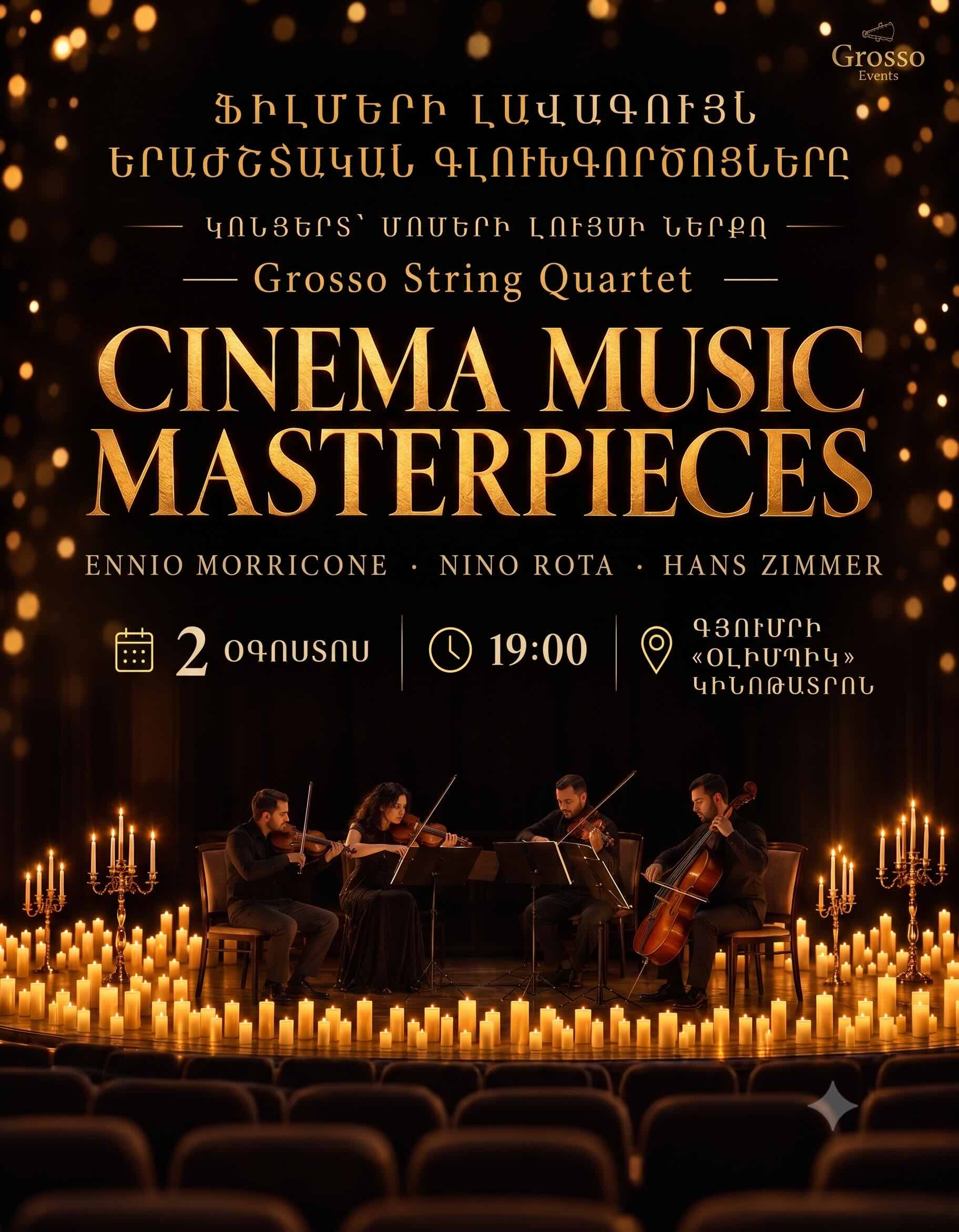 Ֆիլմերի լավագույն երաժշտական գլուխգործոցները