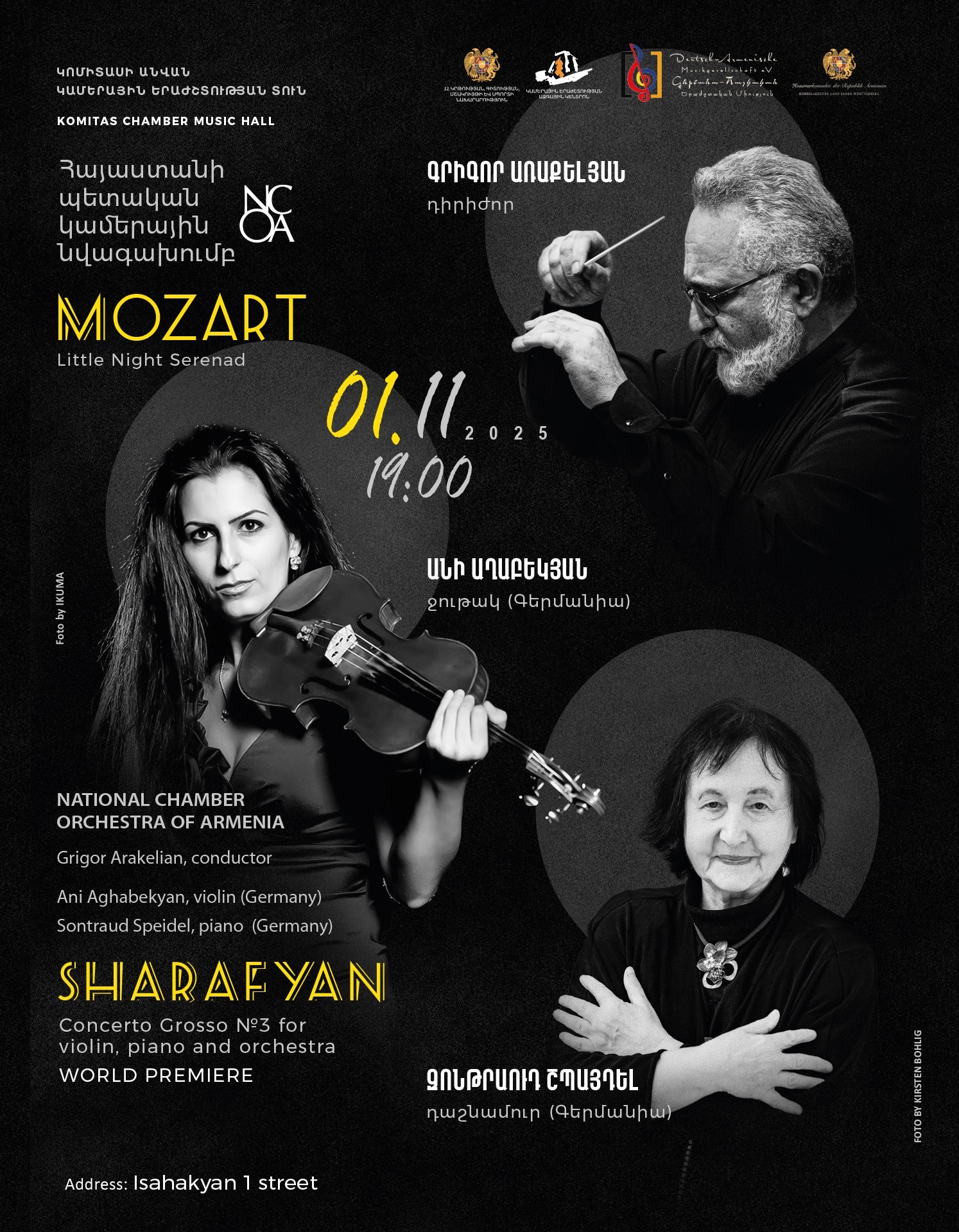 ՀՊԿՆ. «Լռությունից՝ հնչյուն»