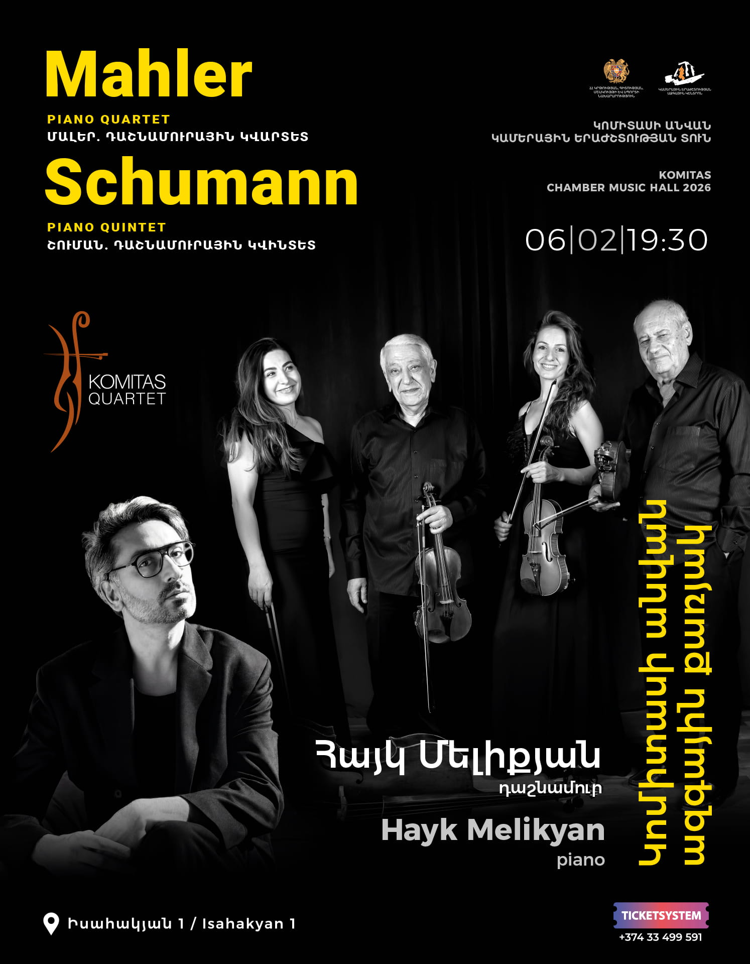 Կոմիտասի անվան ազգային քառյակ և Հայկ Մելիքյան