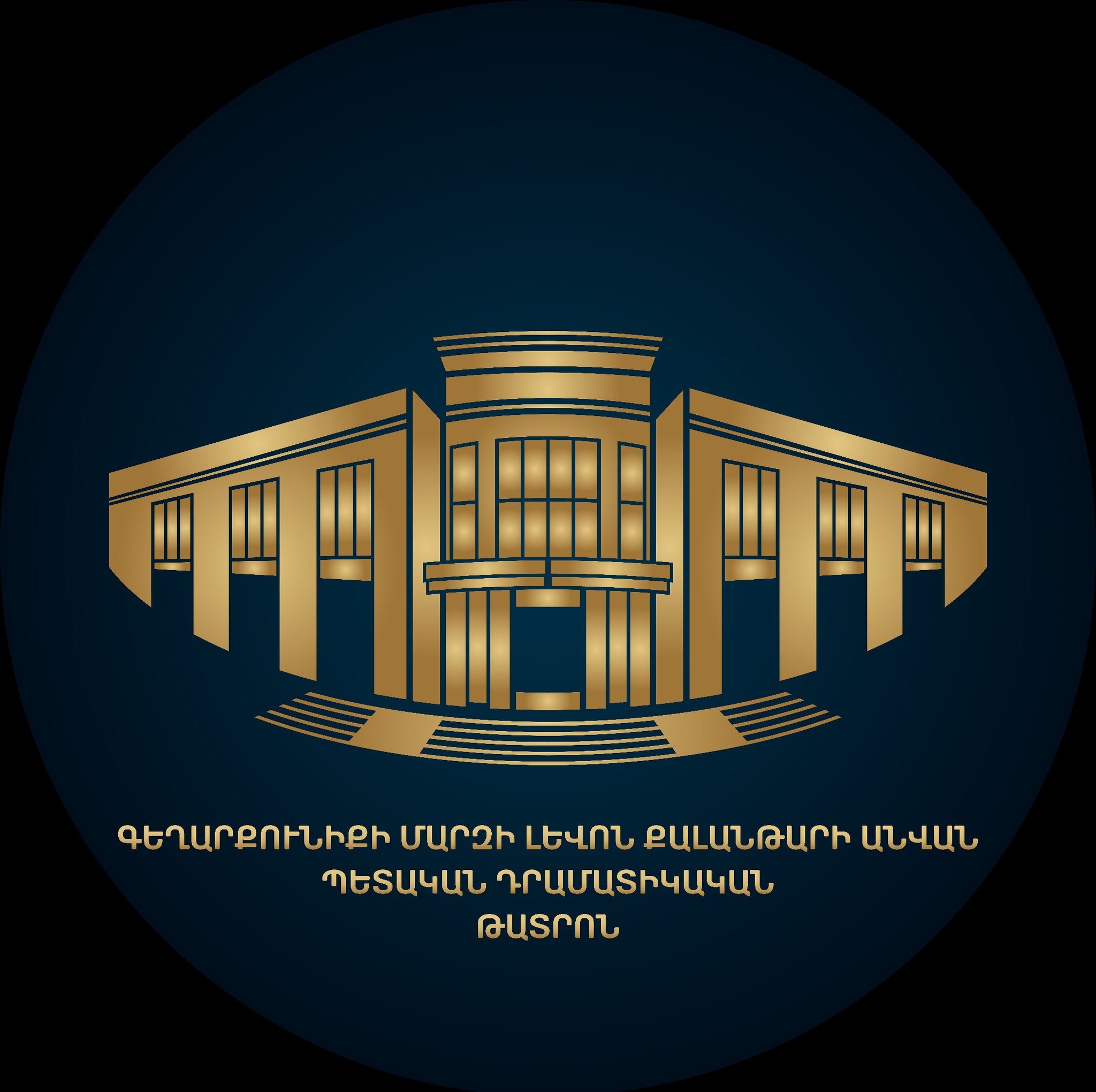 Театр Гавар