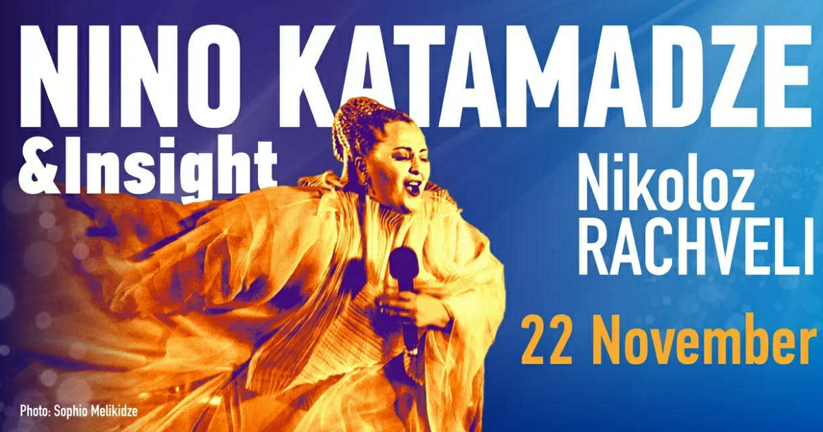 NINO KATAMADZE & Insight