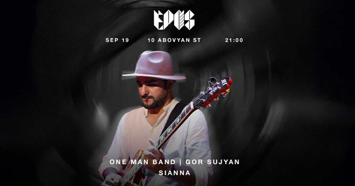 Գոռ Սուջյան՝ ONE MAN BAND