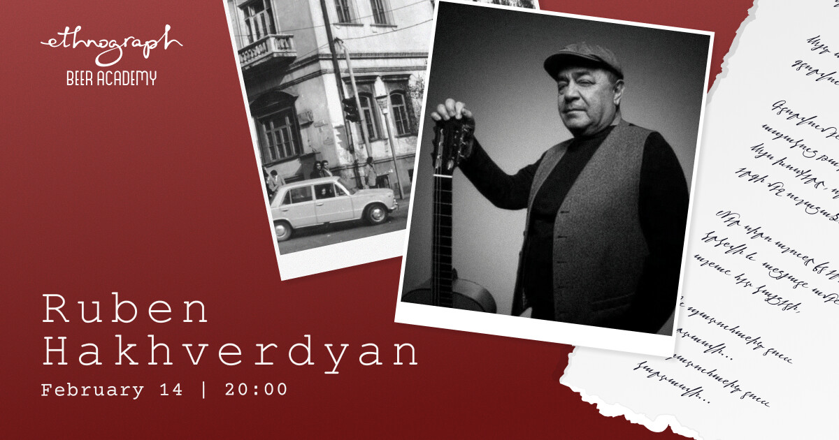 Ռուբեն Հախվերդյան