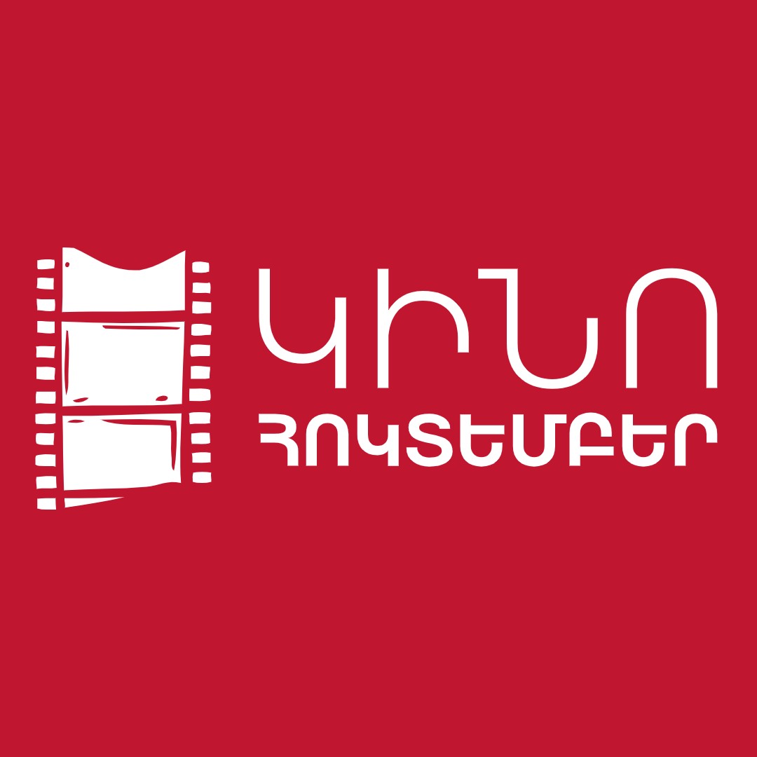 Hoktember Cinema